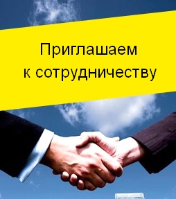 Требуется мастер на новую вакансию работа электрика в Сергиевом Посаде